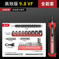 Electric screwdriver rechargeable household small electric screwdriver machine multi-functional screwdriver set tool