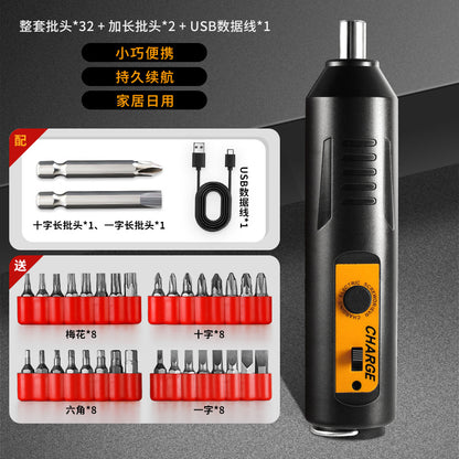 Electric screwdriver, household rechargeable mini hand drill, small impact screwdriver, lithium battery tool set