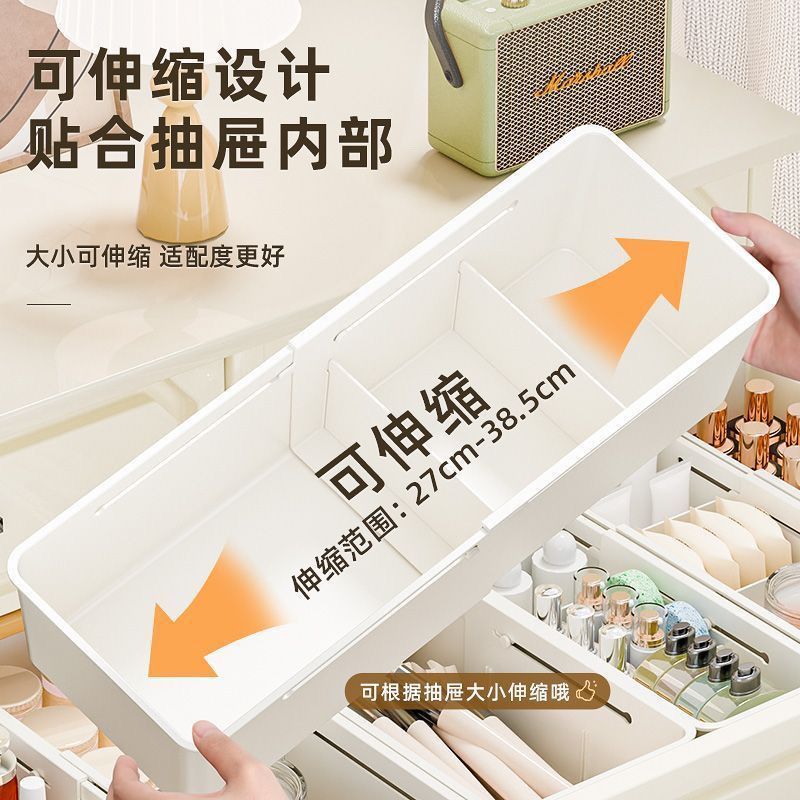 The storage box drawer is divided into built-in retractable rectangular compartments for cosmetics, lipsticks, snacks and small sundries