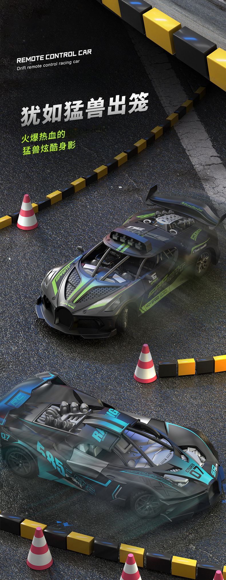 Remote control car racing four-way model, durable drop-resistant high-speed car racing, children's and boys' toy
