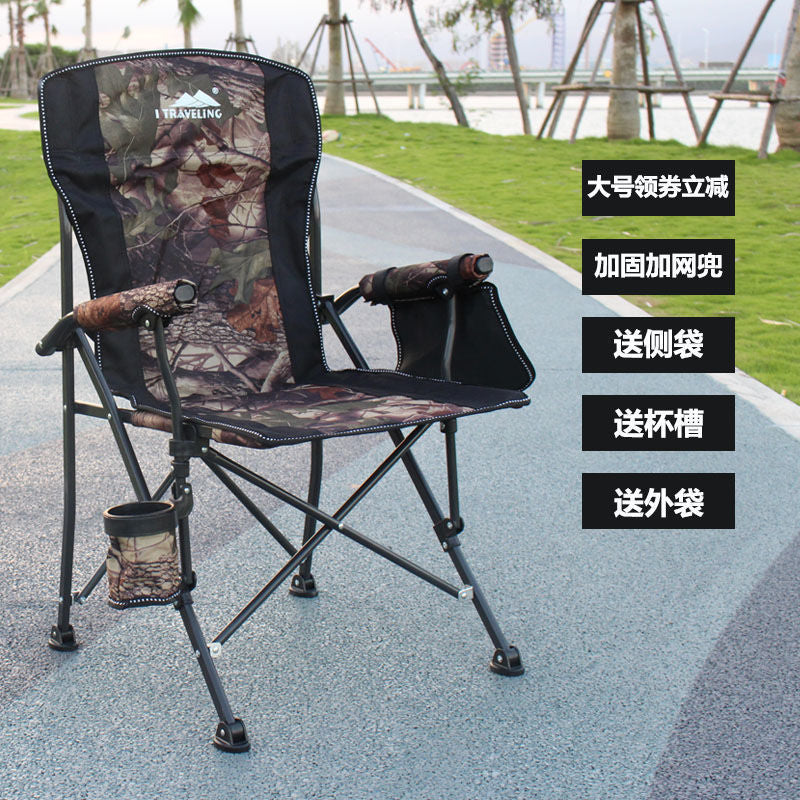 Portable camping chair with upholstered seats and backrests with side pockets and cup holders, including handbags, perfect for camping, trailing, fire pits, terraces and more便携式露营椅，带侧袋和杯架的软垫座椅和靠背，包括手提包，非常适合露营、尾随、火坑、露台等 - 户外折叠椅 - Zhongshan Star Trade - Camouflage - 大号 - 实布