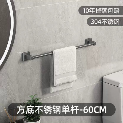 Gun gray stainless steel towel rack, towel bar, no need for drilling, single bar, bathroom, double bar, bath towel rack, bathroom rack, hotel