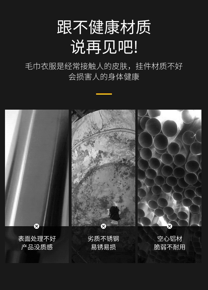 304 stainless steel bath towel rack, towel rack and shower room storage rack