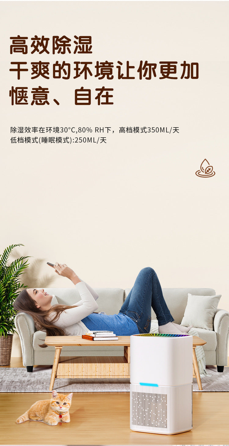 Dehumidifier, household small bedroom dehumidifier, indoor moisture removal and absorption, basement dryer