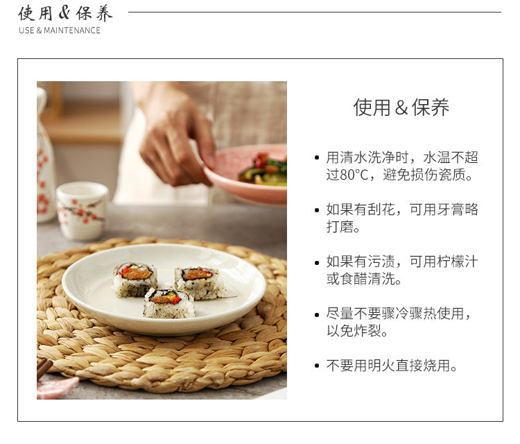 6 - inch Japanese - style round plates, creative plum blossom hand - painted underglaze ceramic tableware, dessert plates, side dish plates, bone plates 6英寸日式圆碟创意梅花手绘釉下彩陶瓷餐具点心碟子小菜碟盘骨碟 - 日式餐具 - Zhongshan Star Trade
