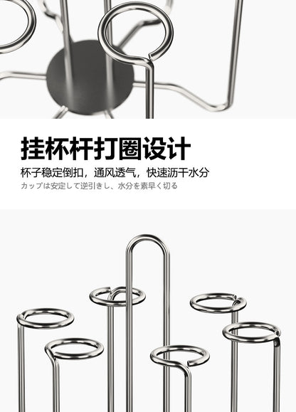 304 stainless steel desktop draining cup holder upside down, high appearance level, kitchen storage rack, tea cup holder for 