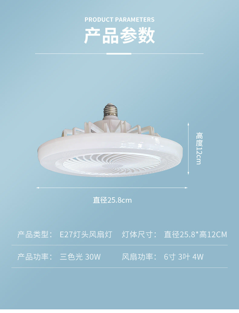 led fan light e27 screw-down, home living room and kitchen ceiling fan light, remote control setting, bedroom bulb ceiling fan light