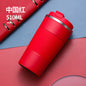 Vacuum insulated stainless steel travel cups, reusable coffee cups or water bottles with leak - proof LIDS, BPA - free, can keep beverages hot for 6 hours or cold for 12 hours 真空隔热不锈钢旅行杯，带防漏盖可重复使用的咖啡杯或水瓶不含 BPA 可使饮料保持热 6 小时或冷 12 小时 - 保温杯 - Zhongshan Star Trade - 红色（三代咖啡杯） - 510ml