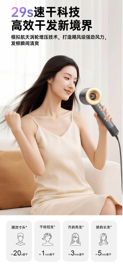 Miniso household high-speed hair dryer, high-power intelligent constant-temperature quick-drying negative ion hair dryer