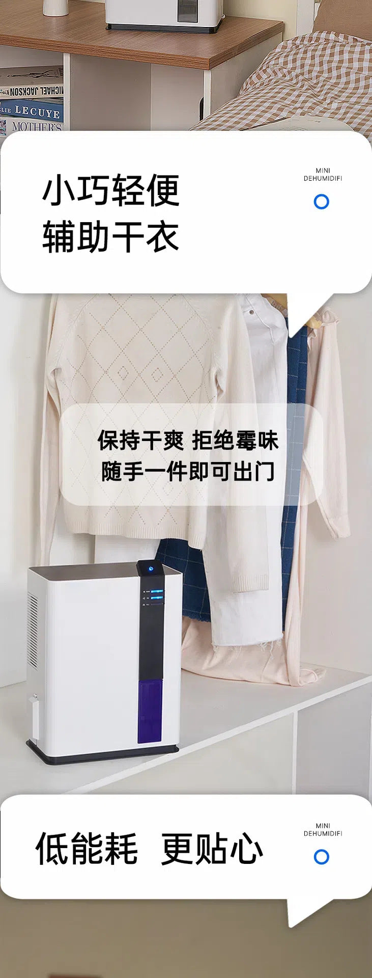 Household dehumidifier, silent and intelligent dehumidification artifact, air dryer, bedroom dehumidifier, household dehumidi