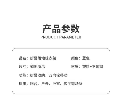 Folding clothes drying rack, clothing 4 - layer clothes rack, stainless steel laundry clothes drying rack with grey wings on both sides 晾衣架折叠晾衣架服装 4 层衣架不锈钢洗衣晾衣架带两侧翼灰色 - 折叠式多功能晾衣架 - Zhongshan Star Trade