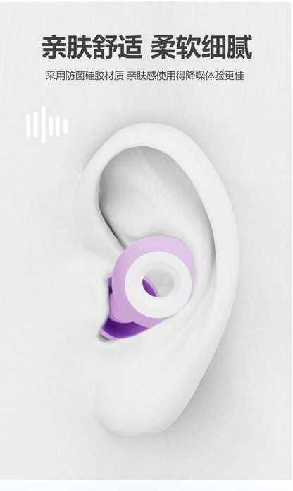 Professional waterproof, noise-reducing, silent and soundproof sleeping earplugs, split design, adult swimming waterproof earplugs