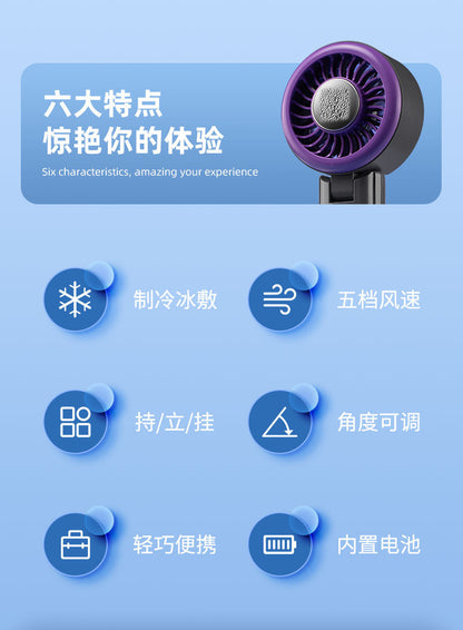 Handheld mini fan, 2025 silent, KC/PSE certified, bladeless, mini portable cooling air conditioner, semiconductor.