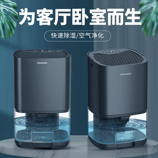 Household dehumidifier 1000ML water tank with automatic shut-off function, suitable for 5 to 26 square meters portable small dehumidifier, suitable for bathroom, bedroom, RV, closet room, 7-color LED light