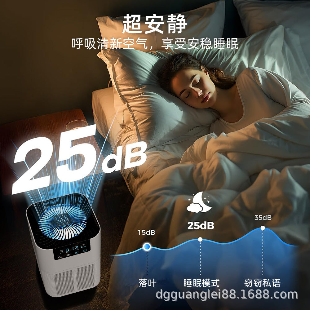The new product can be customized as a negative ion desktop air purifier for indoor formaldehyde removal, sterilization and odor elimination