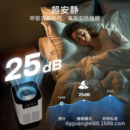 The new product can be customized as a negative ion desktop air purifier for indoor formaldehyde removal, sterilization and odor elimination