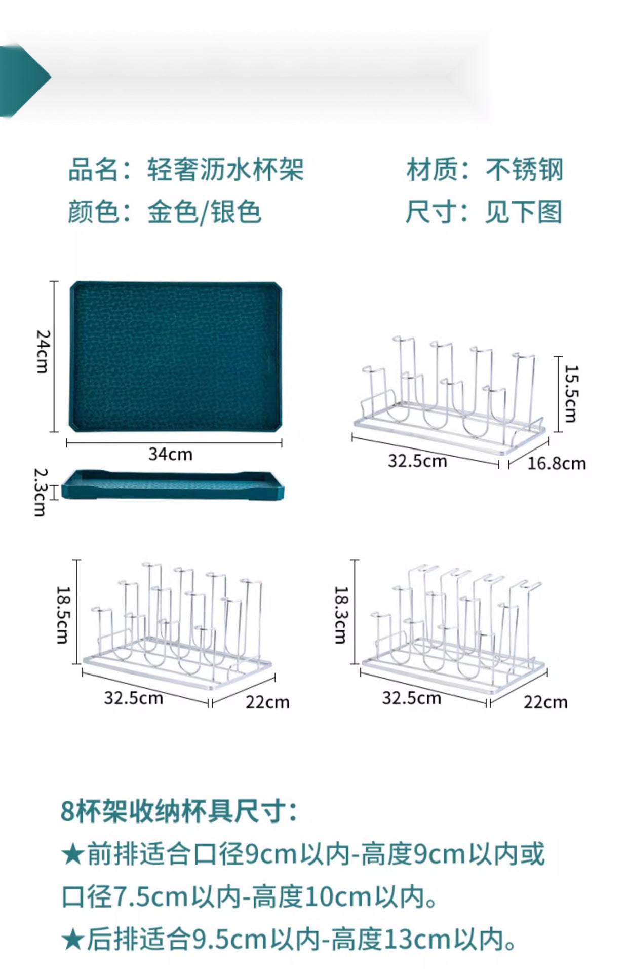 Glass cup rack, home 8-cup rack, living room upside-down 12-cup rack, draining and storage, metal juice cup rack, stainless s