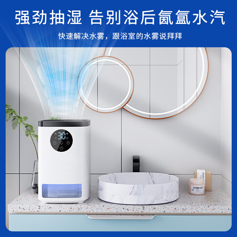 Dehumidifier, small household dehumidifier, quiet, automatic shutdown, bedroom dehumidifier (applicable area 41-60 square meters), bathroom, RV, closet