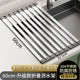 304 Stainless Steel Kitchen Sink Drain Rack, Dish and Plate Holder, Foldable and Telescopic Drain Basket - Image 25