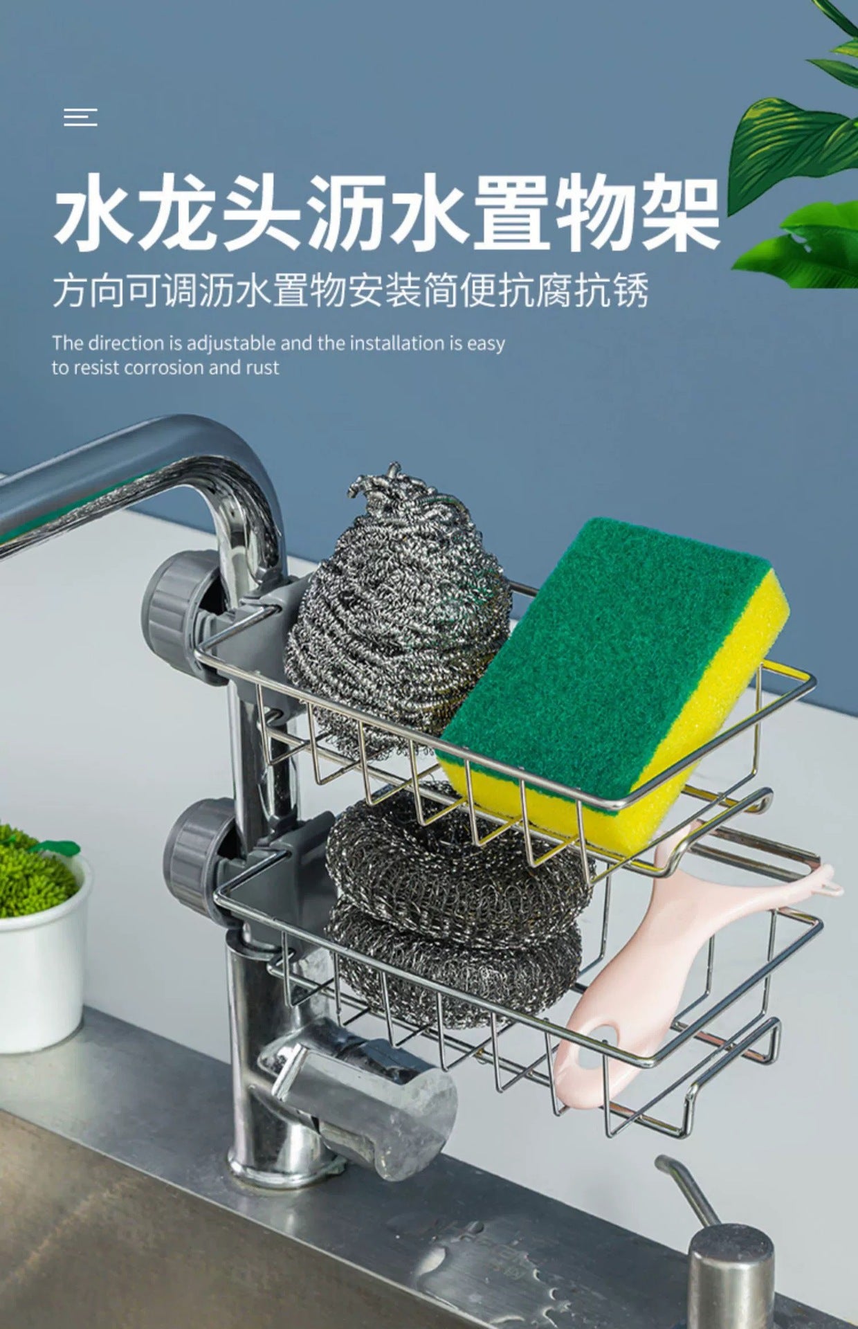 Kitchen multi-functional faucet storage rack, bathroom stainless steel sink rag storage, draining and storage rack - Image 4