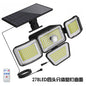 Solar outdoor light 2835LM 106 LED safety light, with remote control, IP65 waterproof, 180° wide-angle floodlight wall lamp, with 4 modes