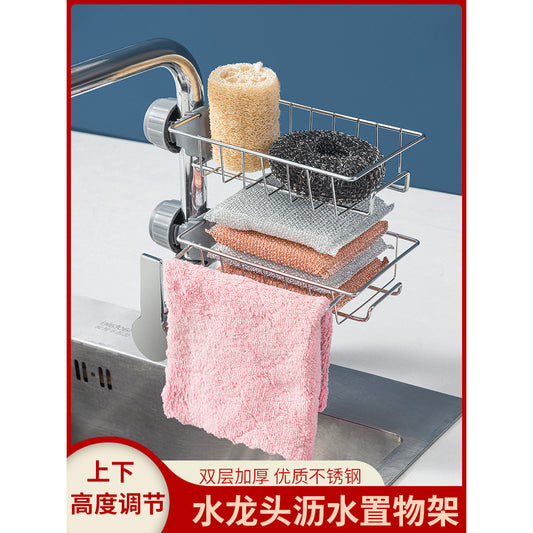 Kitchen multi-functional faucet storage rack, bathroom stainless steel sink rag storage, draining and storage rack - Image 2