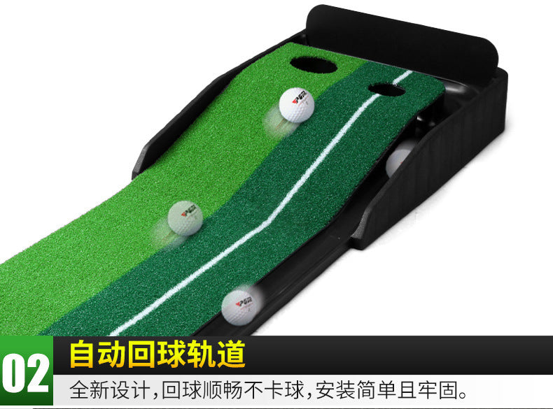 PGM putting practice machine, indoor golf, rubber-soled putting practice machine, golf equipment