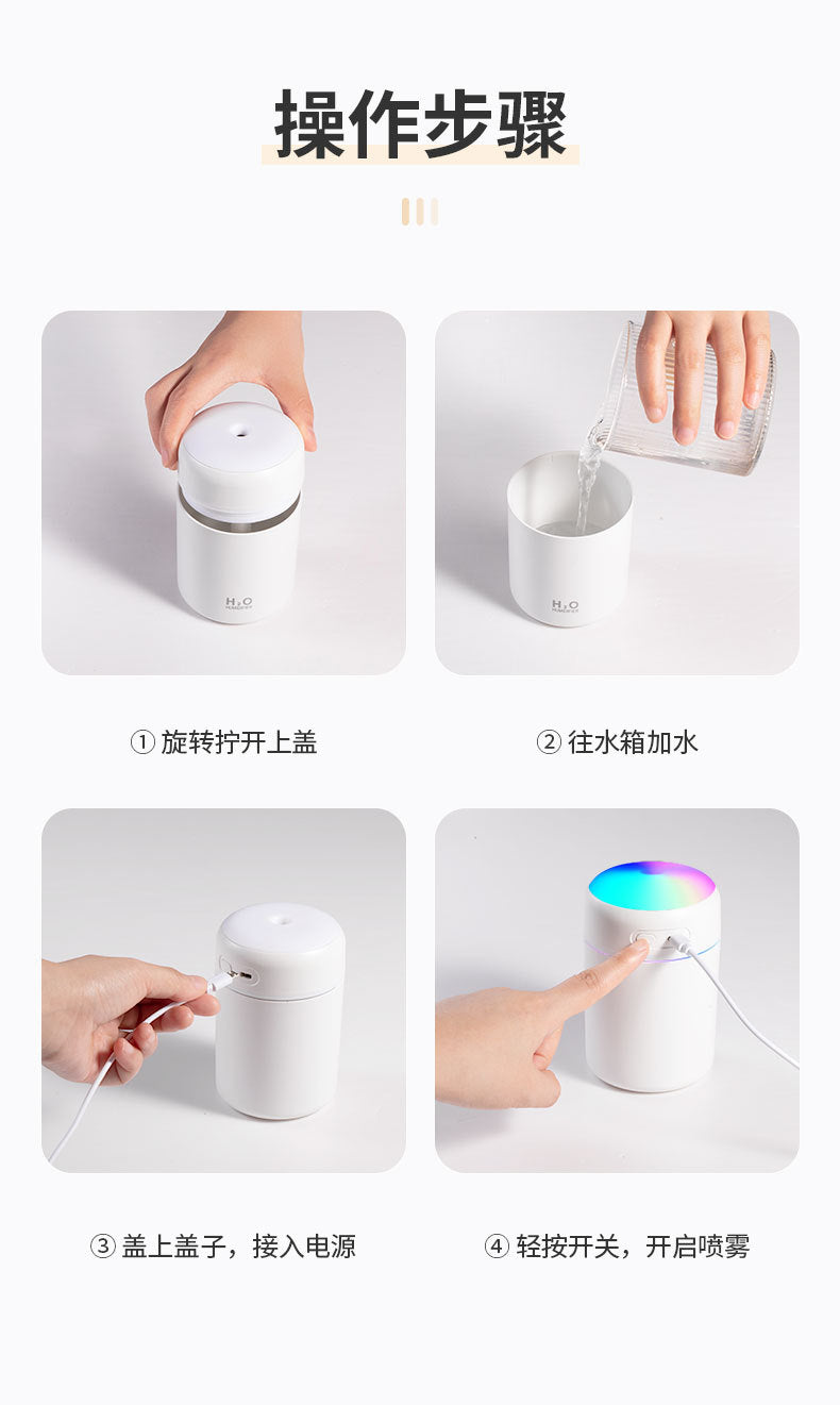 usb multi-functional humidifier, portable car, small household, mini indoor desktop air humidifier