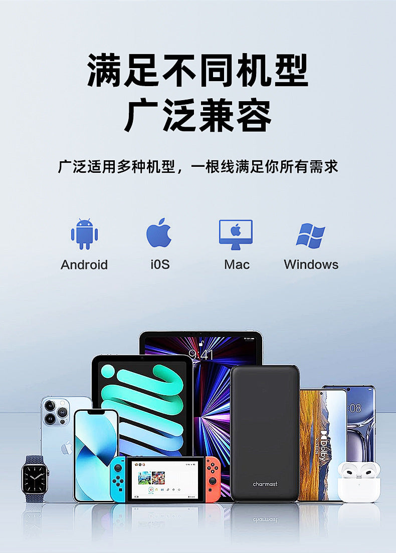 240w four-in-one braided digital display super fast charging cable, 1.5-meter extended, suitable for Apple and Android Type-C data cable