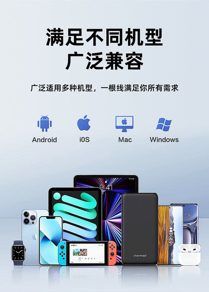 240w four-in-one braided digital display super fast charging cable, 1.5-meter extended, suitable for Apple and Android Type-C data cable