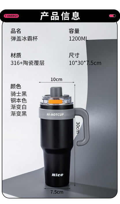 Giant large-capacity insulated ice cup, portable ceramic inner liner straw cup for men, one-click quick-opening insulated cup