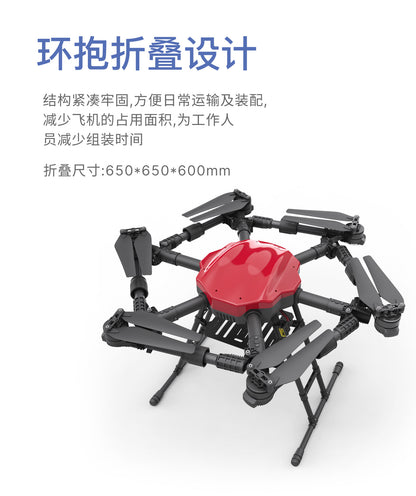 M610 six-axis multi-purpose drone, line-of-sight, beyond-line-of-sight training drone, CAAC examination frame