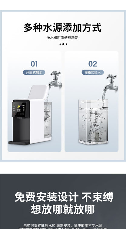 No-installation RO pure water machine, desktop hydrogen-rich heating integrated machine, household instant hot water dispenser, water purifier