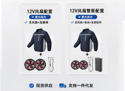 【 Side-waist fan air-conditioned Clothing 】 Summer work clothes, workshop construction site labor protection clothing, factory uniforms, heatstroke prevention and cooling fan clothing