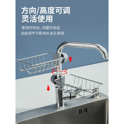Kitchen multi-functional faucet storage rack, bathroom stainless steel sink rag storage, draining and storage rack - Image 9