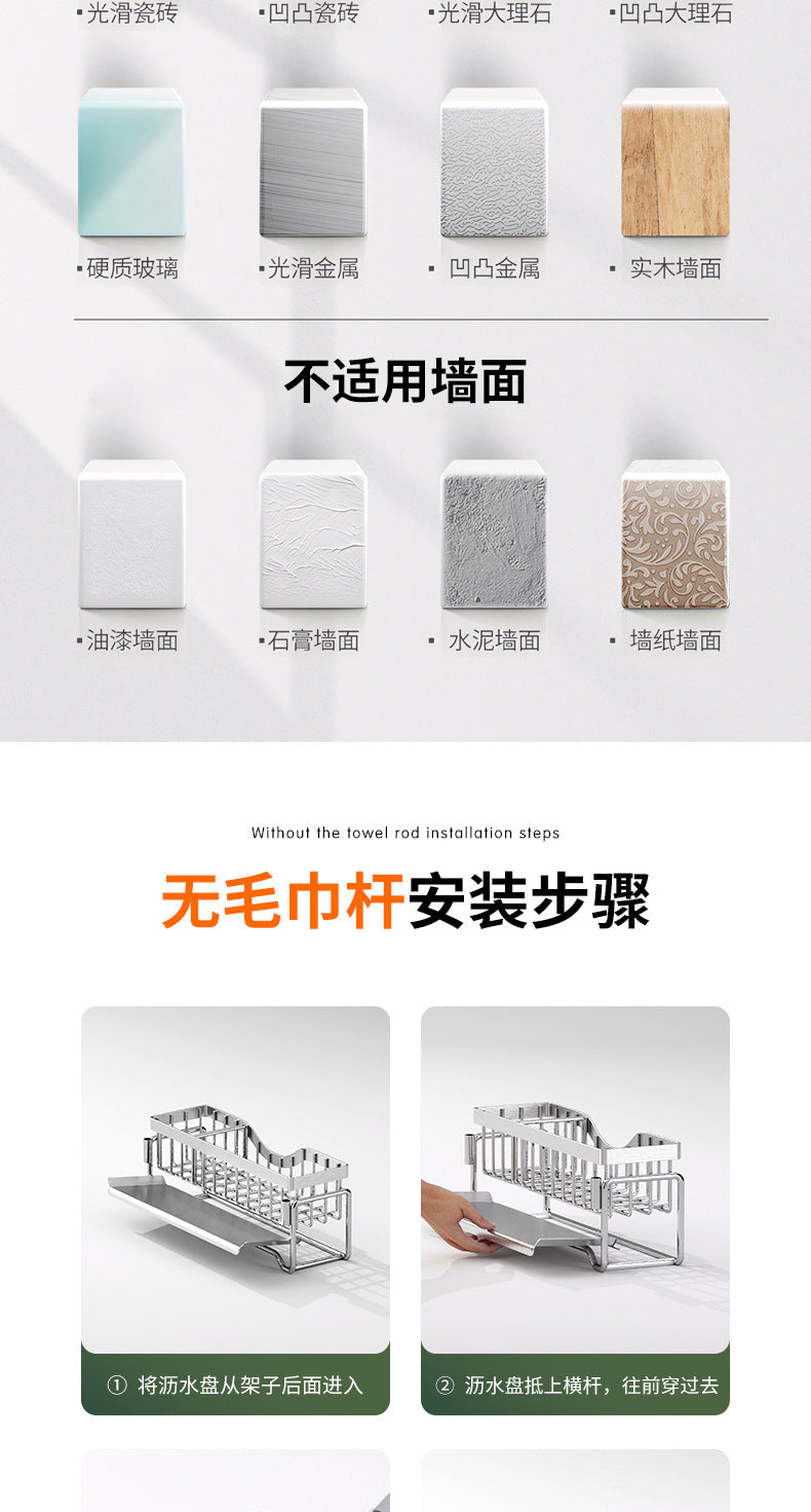 304 stainless steel dishcloth holder, sponge holder, hole-free wall-mounted kitchen drip storage and organization rack - Imag