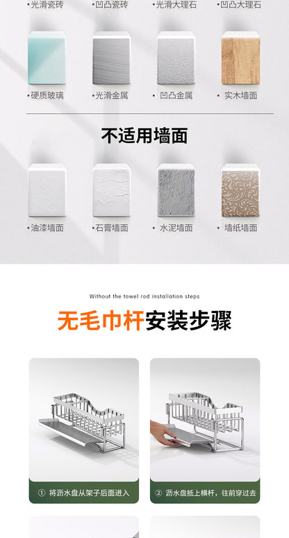 304 stainless steel dishcloth holder, sponge holder, hole-free wall-mounted kitchen drip storage and organization rack - Imag