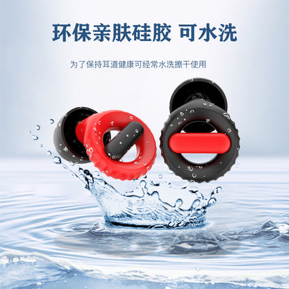 Noise-reducing earplugs for hearing protection silicone earplugs for noise prevention for sleep - Image 45