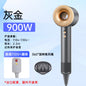 Miniso household high-speed hair dryer, high-power intelligent constant-temperature quick-drying negative ion hair dryer