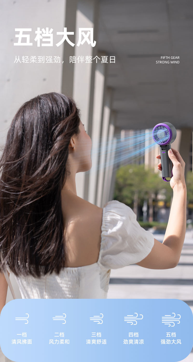 Handheld mini fan, 2025 silent, KC/PSE certified, bladeless, mini portable cooling air conditioner, semiconductor.