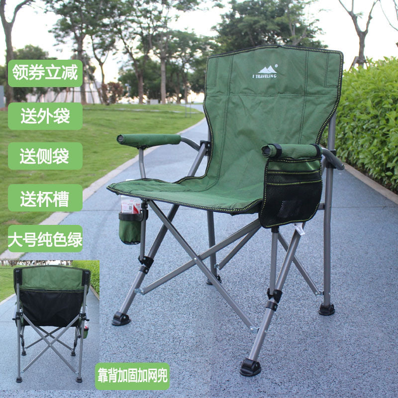 户外折叠椅 - 户外折叠椅 - Zhongshan Star Trade