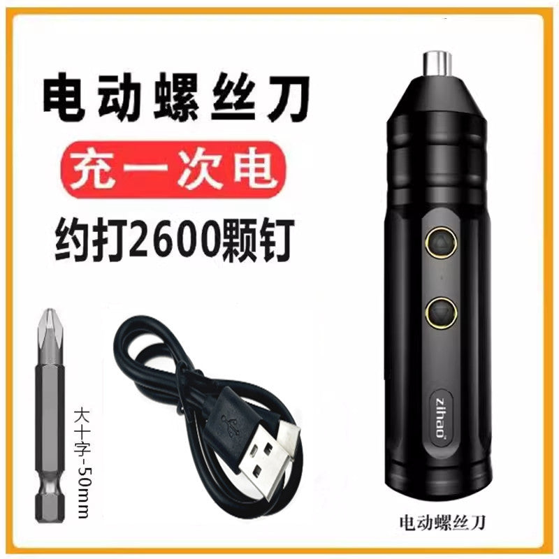 Brushless impact lithium battery drill, rechargeable hand drill, small pistol drill, electric drill, multi-functional household electric hammer, electric screwdriver