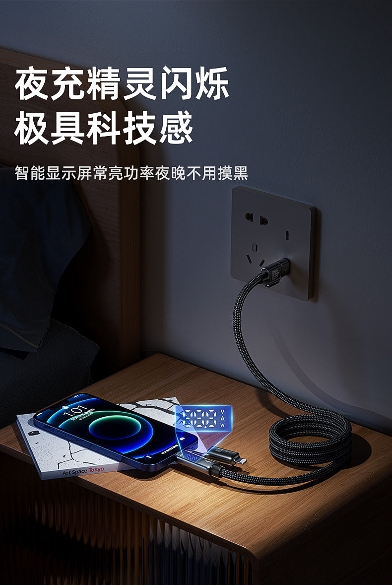 240w four-in-one braided digital display super fast charging cable, 1.5-meter extended, suitable for Apple and Android Type-C data cable