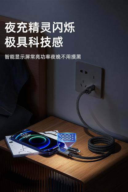 240w four-in-one braided digital display super fast charging cable, 1.5-meter extended, suitable for Apple and Android Type-C data cable