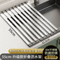 304 Stainless Steel Kitchen Sink Drain Rack, Dish and Plate Holder, Foldable and Telescopic Drain Basket - Image 32