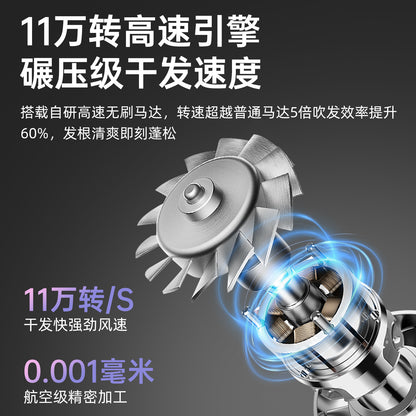 Miniso household high-speed hair dryer, high-power intelligent constant-temperature quick-drying negative ion hair dryer