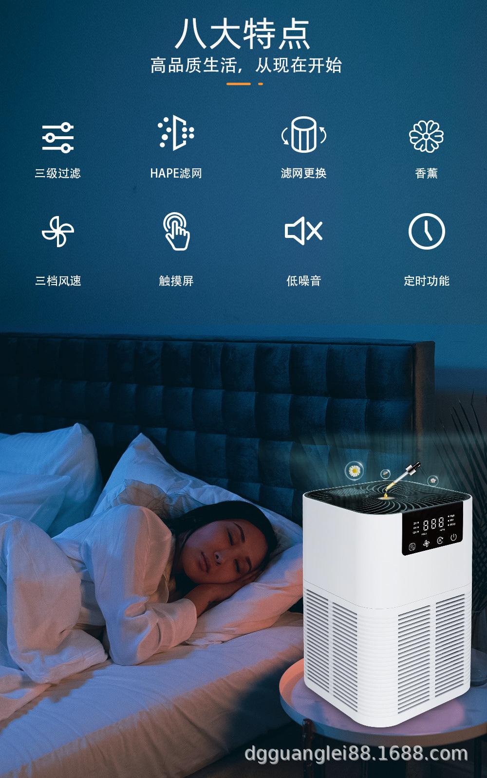 The new product can be customized as a negative ion desktop air purifier for indoor formaldehyde removal, sterilization and odor elimination