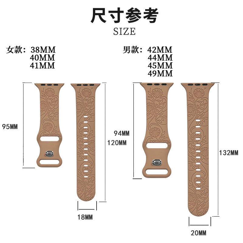 The embossed silicone strap for Apple iwatch is suitable for the entire series of Apple Watch