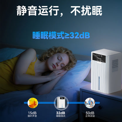 Household dehumidifier, silent and intelligent dehumidification wonder, air dryer, bedroom dehumidifier, household dehumidifi