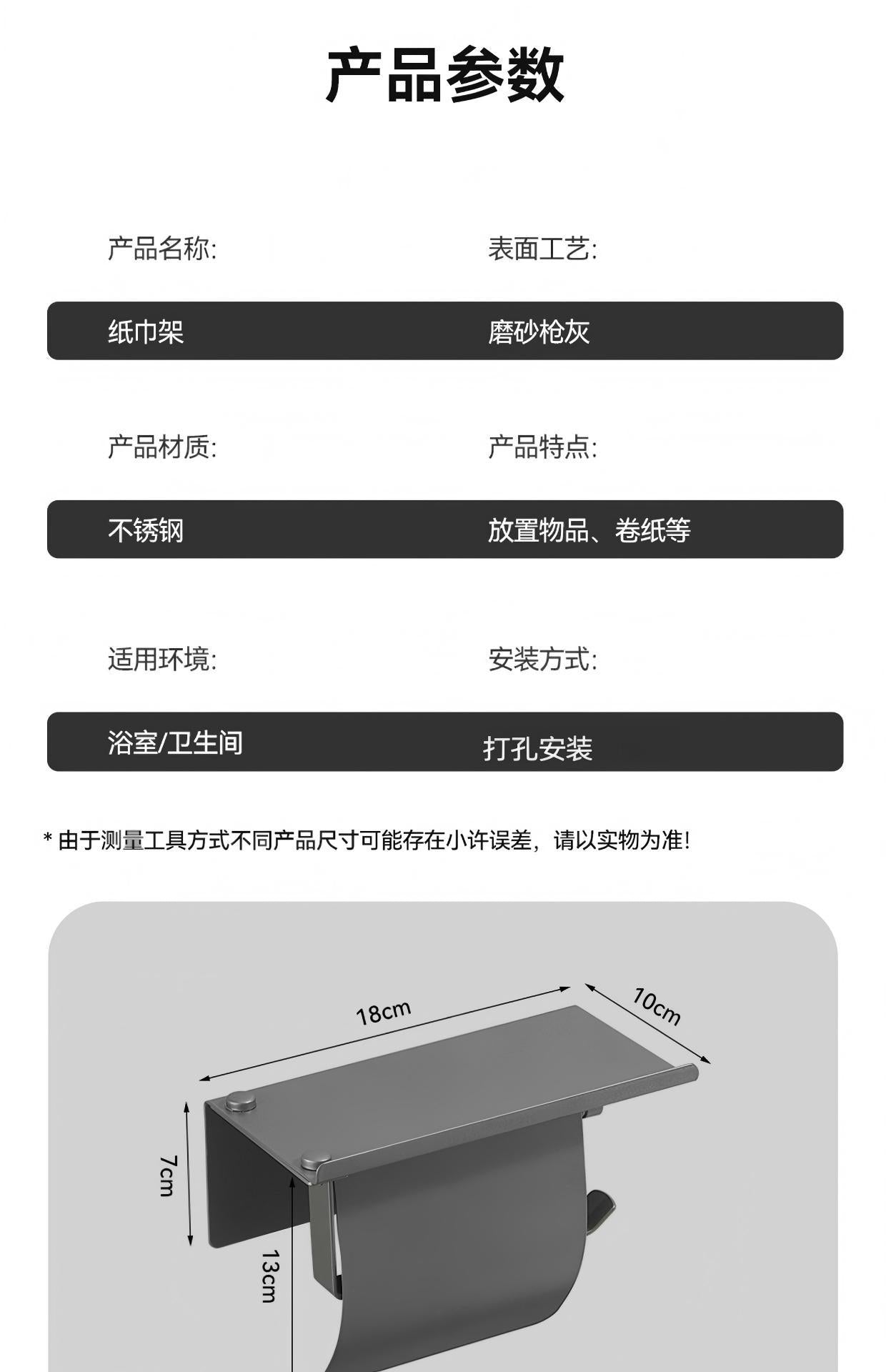 Toilet paper rack 304 stainless steel toilet paper box storage rack Wall-mounted sanitary tissue paper rack paper box